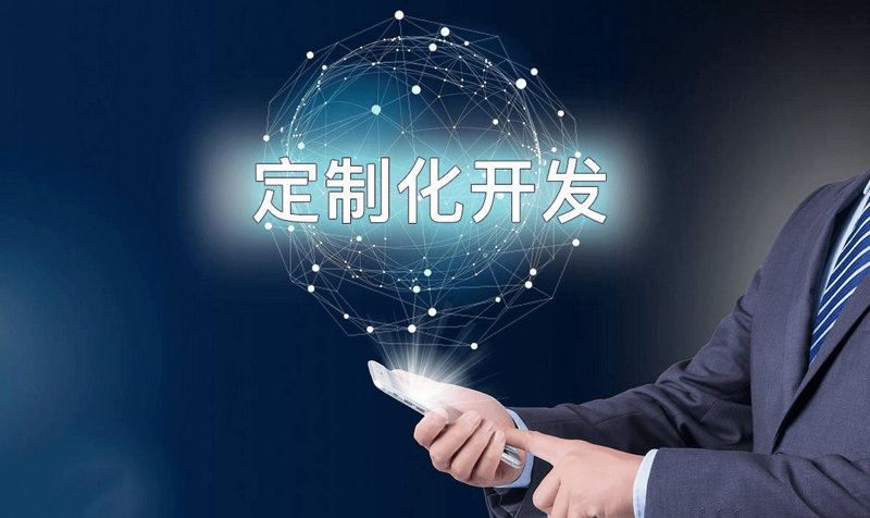 零部件批发